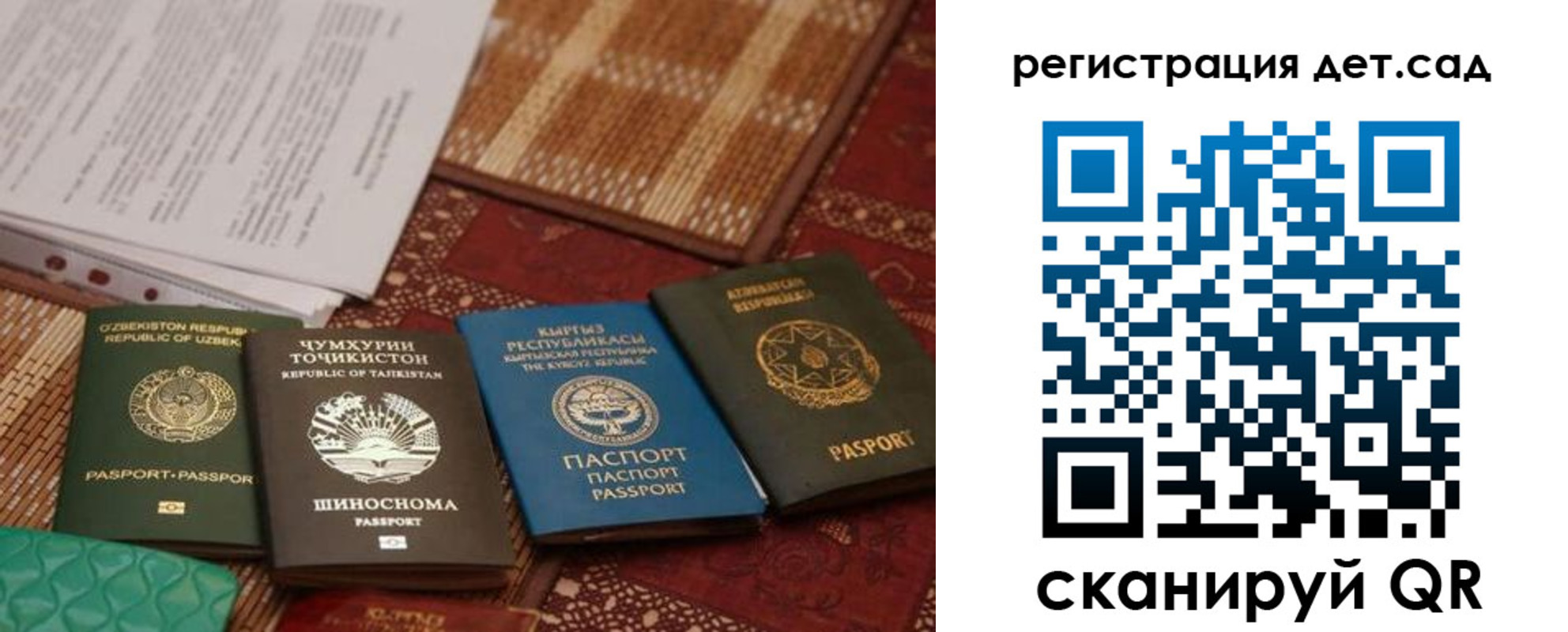 прописка в квартире в Петухово