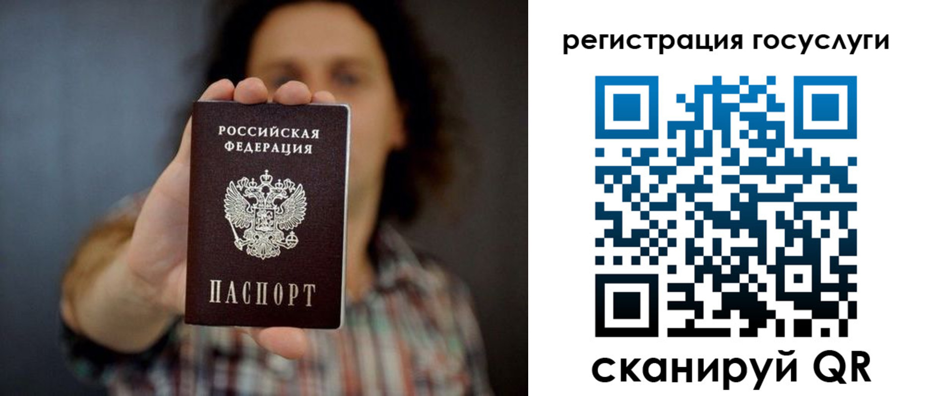 временная регистрация в Петухово